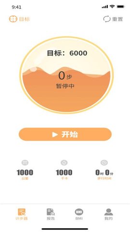 锦鲤快步