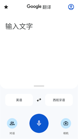 google translate手机版