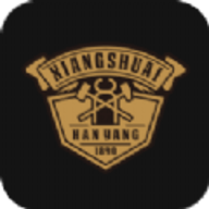 香帅重机