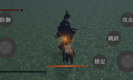 只狼复刻