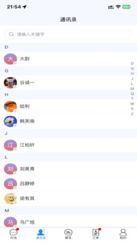 客瑞通