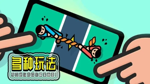 2人迷你游戏手机版大全