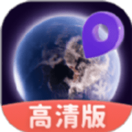 新知卫星实时地图