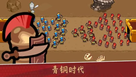 史诗战斗文明战争内置菜单版