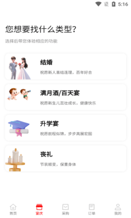 大过事