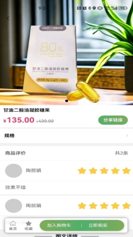 力鲜农