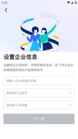 昆仑智联