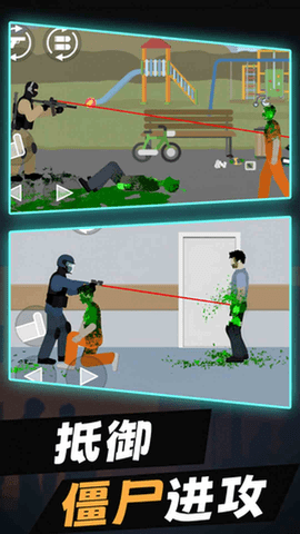 特战射击精英