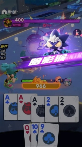 逐光战纪