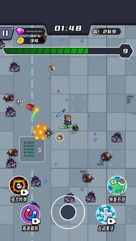 薯仔特攻队(Potato Go)