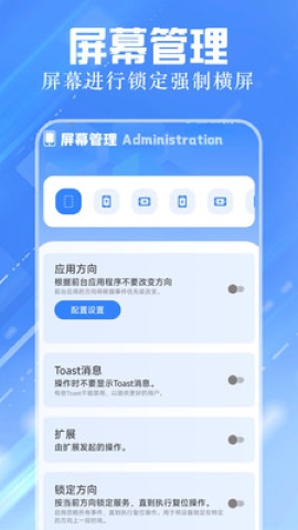 手机同屏