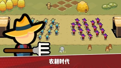 史诗战斗文明战争内置菜单版
