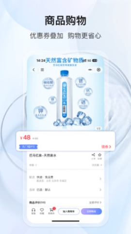 云智万物