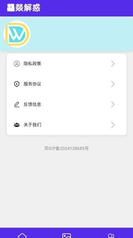龘燚解惑