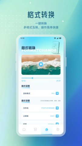 91轻量剪辑