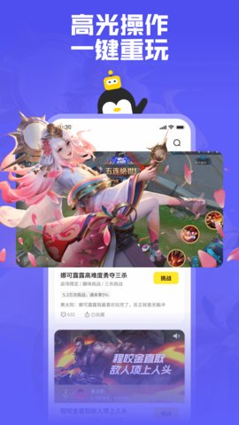 鹅盒APP