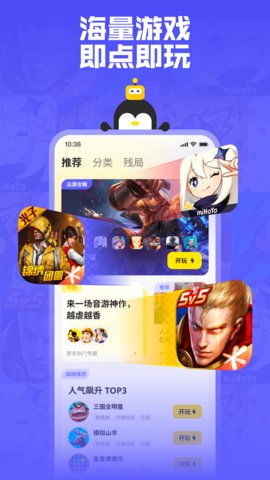 鹅盒APP
