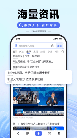 度娘APP(百度)