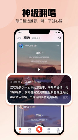 酷狗k歌(酷狗唱唱)