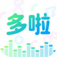 多啦变声器免费版