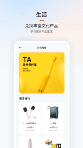 云度APP