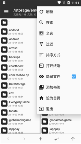 mt管理文件器