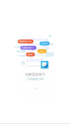 美克云学堂