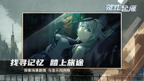 范式起源中文版