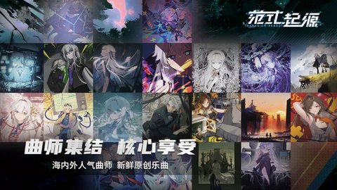 范式起源中文版