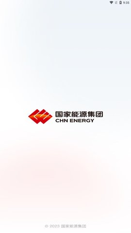 国家能源集团