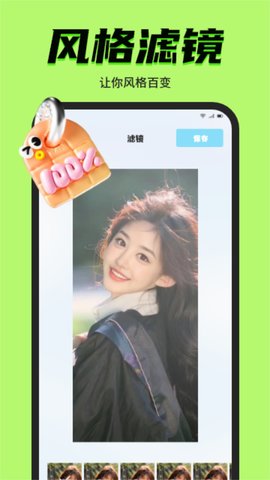 九幺秀APP