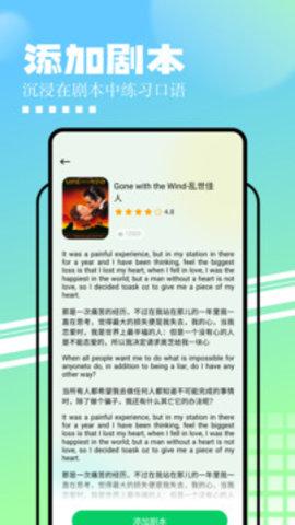 知云文献翻译