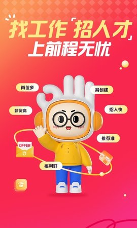 前程无忧