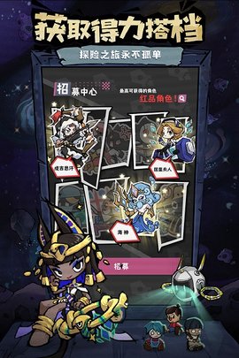边缘星球