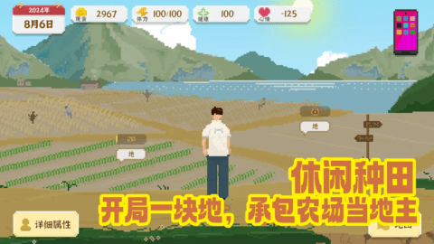 我独自生活