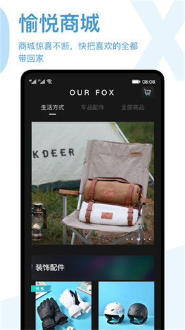 arcfox