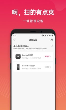 花生壳app