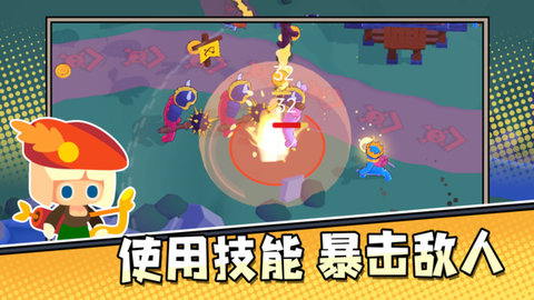 文明重启