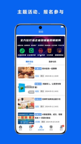 亿企赣