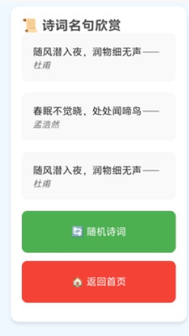 寻风漫步