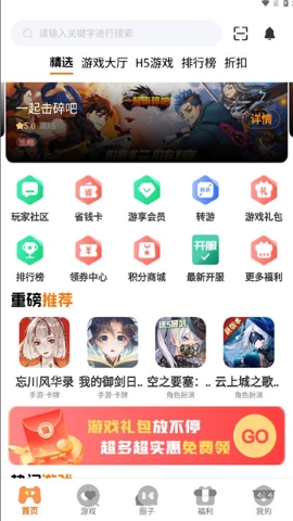 七艺玩家