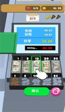 造梦传说