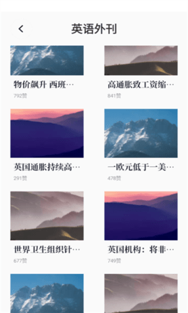 背速课堂