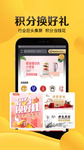 畅由平台APP(畅由生活)