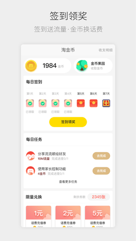 四川电信