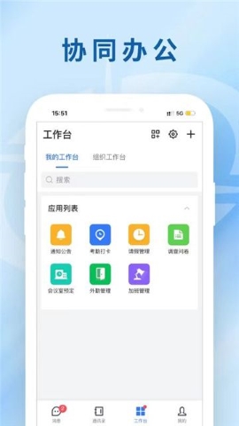 兵器云联