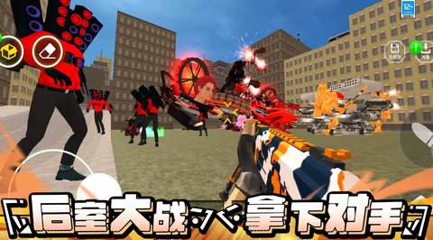 沙盒进化战争