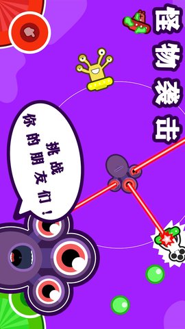 双人解压盒子
