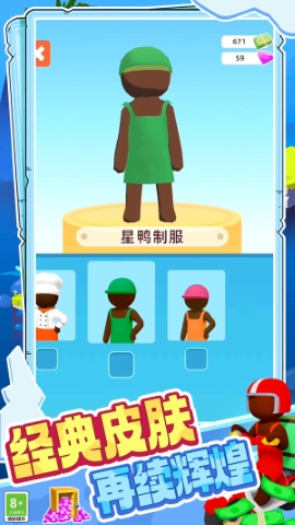 小小世界经营