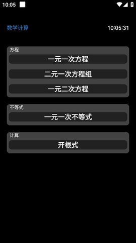 腕上教材